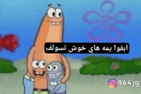ميمز GIF
