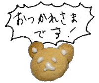 Bear くま Sticker