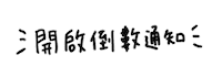 Ehliang Sticker by ehcat