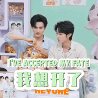 Reward Boy Love GIF