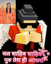 Good Morning Blessing GIF