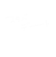 スタバ Sticker