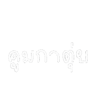 Rabbit Win Sticker