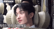 Lee Seokmin Korean GIF