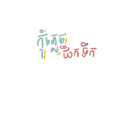 Kmmsiang Sticker
