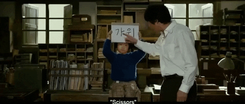 Korea Korean Movies GIF