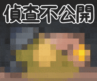 Capybara 秘密 GIF by sansanplanet