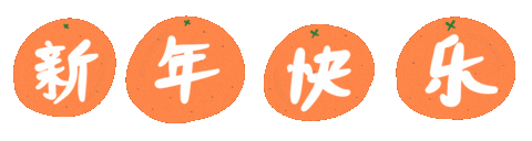 New Year Orange Sticker by Knibbles x Klick Singapore