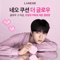 Jin GIF
