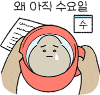 vankprkorea work office korean wednesday Sticker