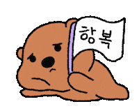 mintist otter 수달 지쳐 mintist Sticker