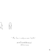 GIF by Winai Namwong 