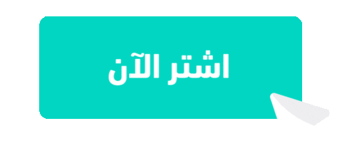 sallaapp giphyupload سلة تجارة إلكترونية متجر إلكتروني Sticker
