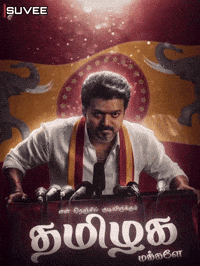 Leo Sir GIF
