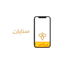 Rashof morning honey صباح forests Sticker