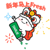 Quby Sticker by DARLIESGP