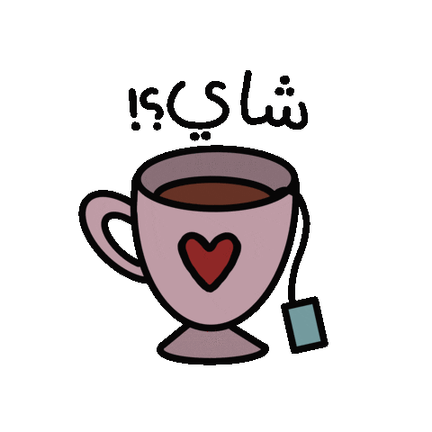 Tea Sticker