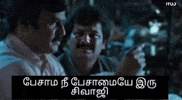 Ne Vivek GIF