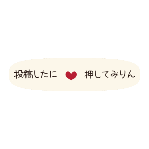 Workoftama Sticker