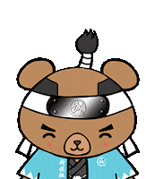 Thanks Thank You Sticker by Shin-Sen-Gumi