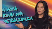 Gntmgr GIF by Star Channel TV
