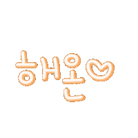 온쓰리 Sticker
