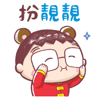 Horse Sticker by Bear Boss Buddies