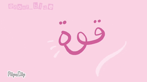 Hello GIF