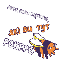 Rock Osa Sticker
