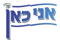 wizo_teens_day wizo אני כאן ויצו יוםהנערה Sticker
