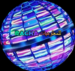fatinereda giphygifmaker GIF