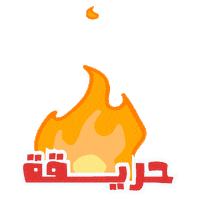 tamatemgames fire boom Sticker
