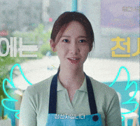 선지 GIF