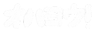 Gm おはよう Sticker