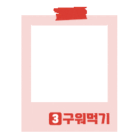 Og Kkd Sticker by KrispyKremeKorea