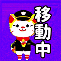 Cat Halloween GIF