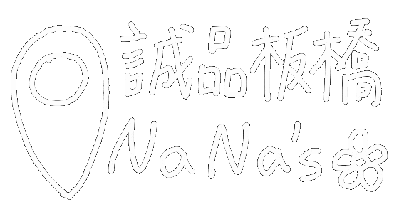 Nana Sticker