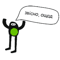 Oschad oschad ощад zvisno звісно Sticker