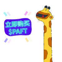 Chinese Crypto Sticker by Paft Drunk