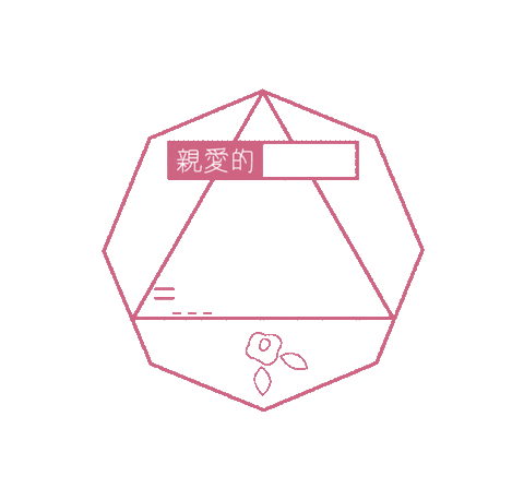 pyuan Sticker by PRIZM HK