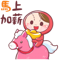 Horse Sticker by Bear Boss Buddies