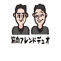 looom_jp exercise muscle looom onlineexerciselooom Sticker