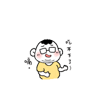 Wenn_718 1021 帥哥博淙 美女鈺雯 20201021 Sticker
