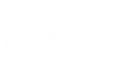 Yukanco Sticker