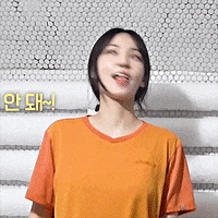 K-Pop Cutie GIF