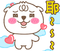 Happy Line Sticker