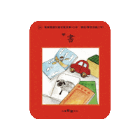 lelechinese lele lelechinese 樂樂文化 lelechinesetw Sticker