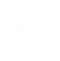 勉強 Sticker