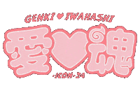 Icon Sticker