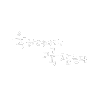 Theo아들화 Sticker